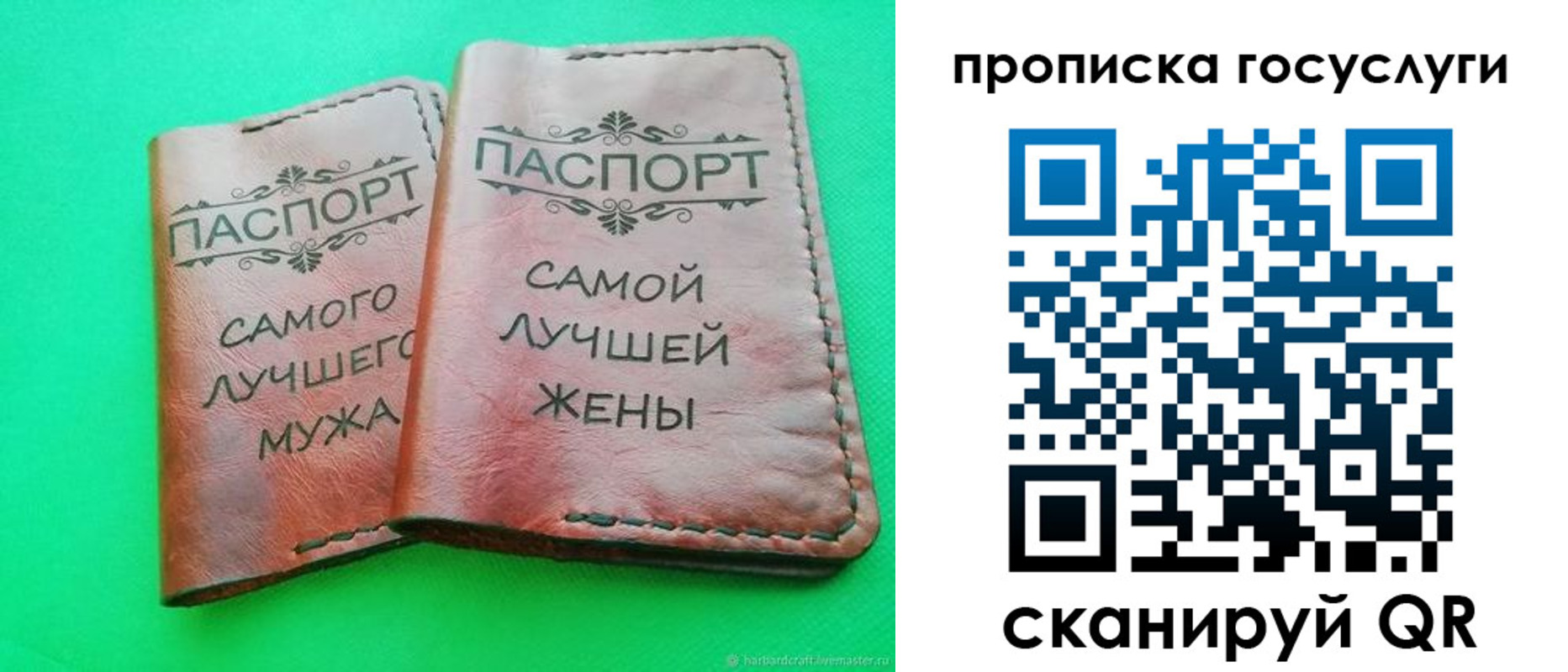 прописка для кредита в Цимлянске
