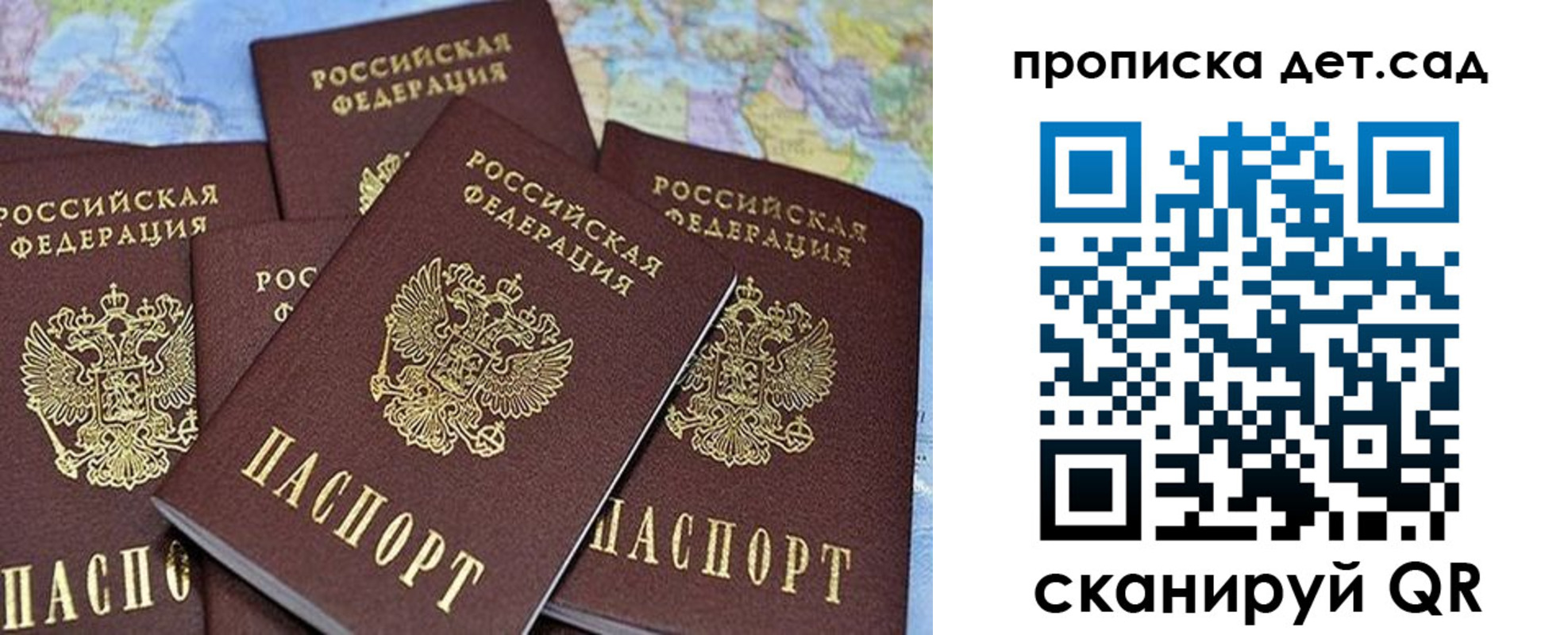 временная регистрация законно в Цимлянске